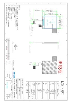 TFT014H069（13PIN)产品规格书_页面_11.jpg