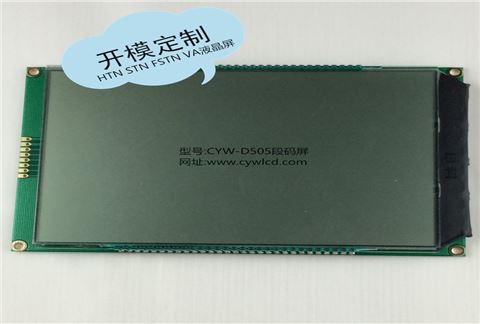 CYW-D505段码液晶屏