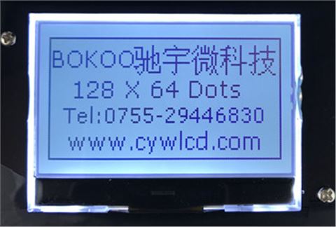 3寸CYW-G12864-309COG点阵液晶屏