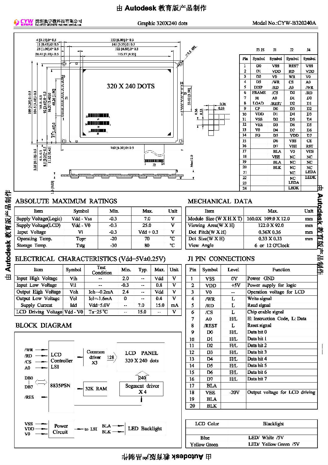 CYW-B320240A.jpg