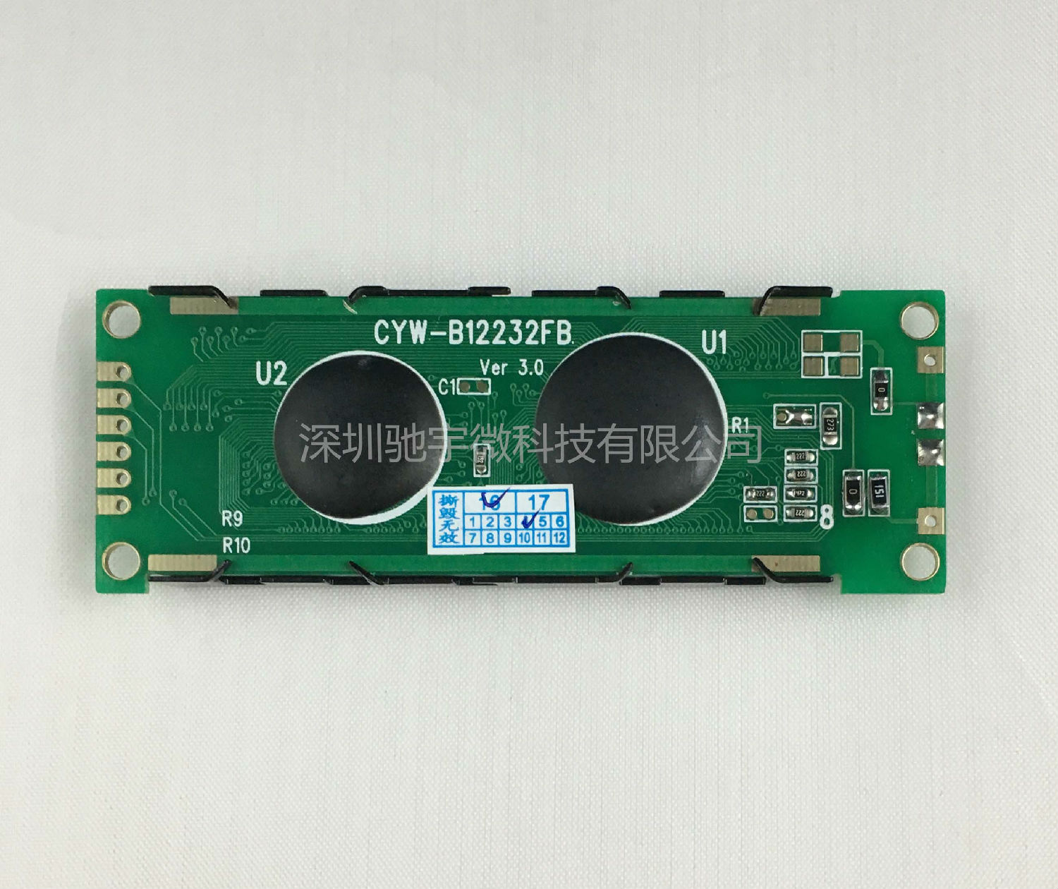 CYW-B12232FB-2黄绿5V（小尺寸1）.jpg