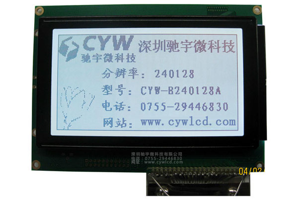 B240128B,工业液晶屏,LCM液晶模块,LCD液晶显示屏,深圳液晶屏,心电图机 