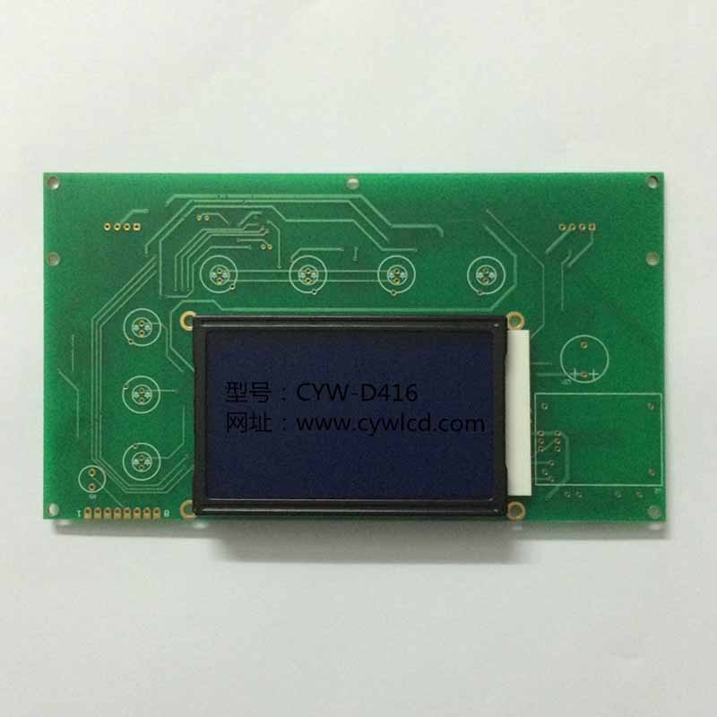 CYW-D416段码液晶屏
